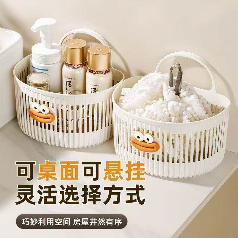 多功能小挂篮卫生间浴室收纳筐