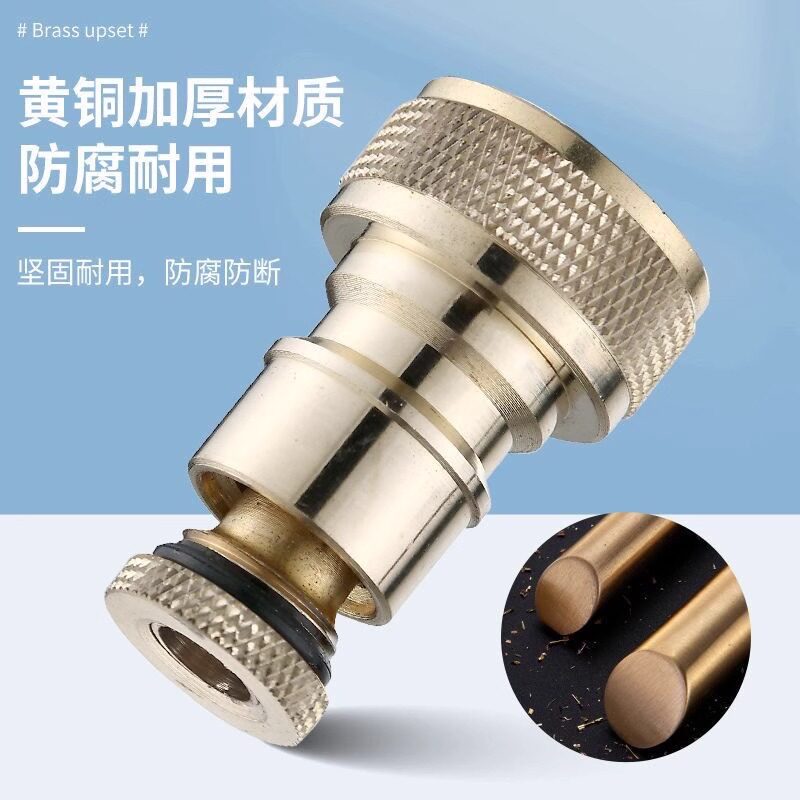 全铜洗衣机水龙头防脱管4分通用