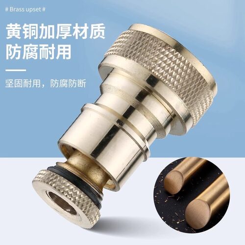 全铜洗衣机水龙头防脱管4分通用