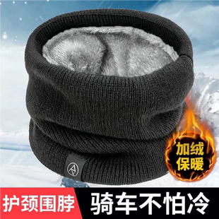 脖套男女冬季保暖加厚加绒防风防寒护颈面罩冬天户外骑行装备围脖