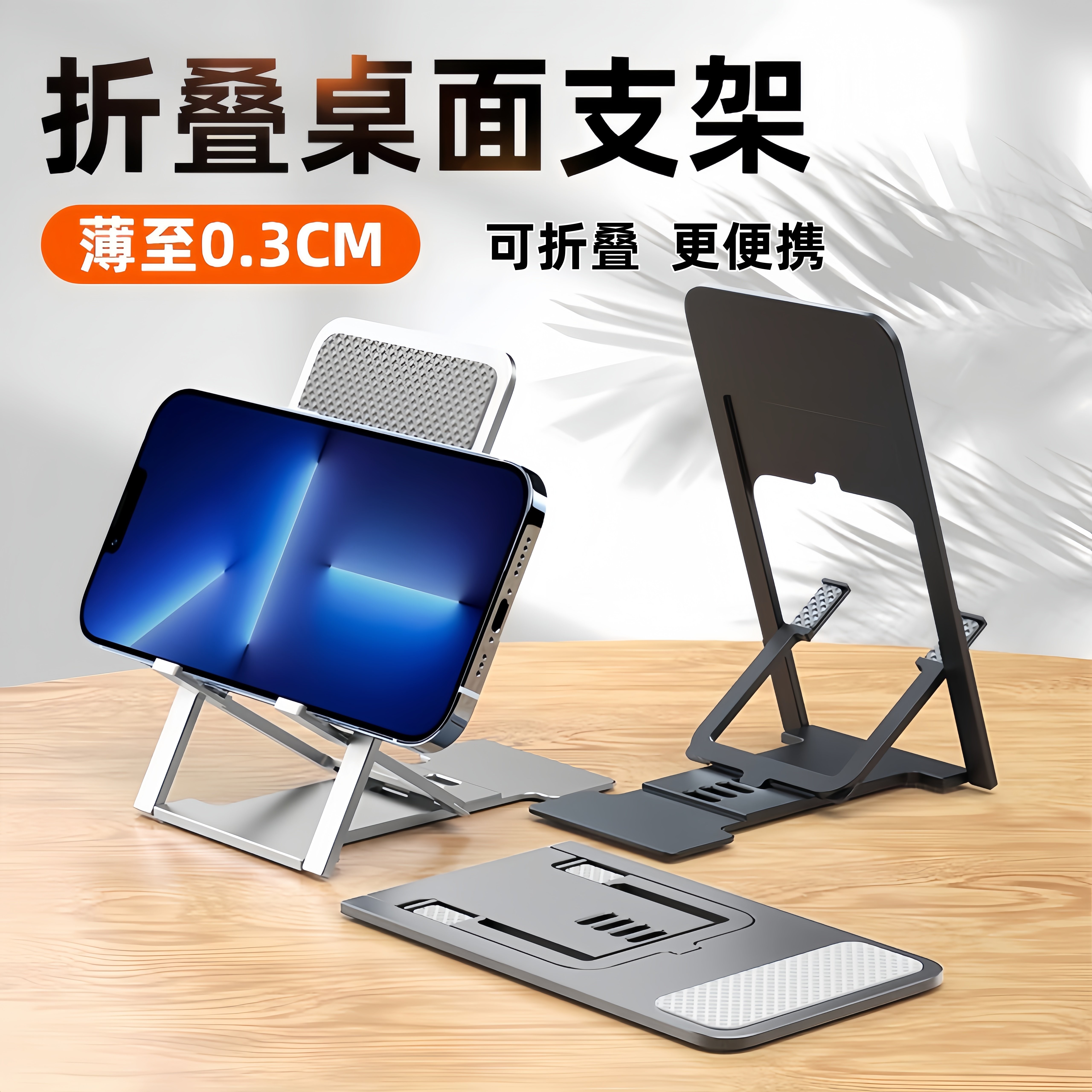 手机懒人支架桌面追剧直播拍摄专用平板通用支撑架床头宿舍可折叠
