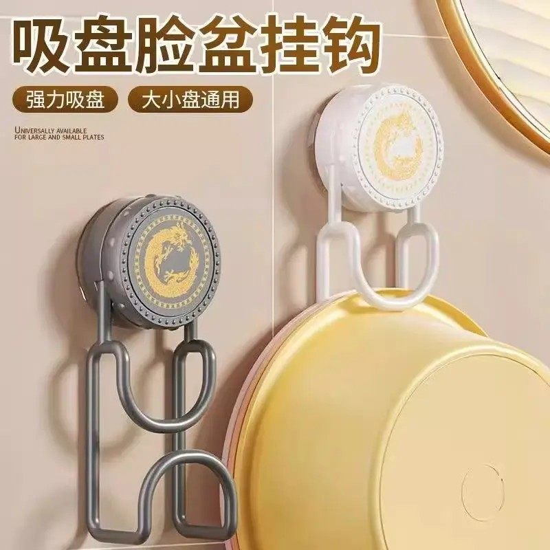 吸盘脸盆卫生间收纳架壁挂式置物架盆子挂钩浴室挂架免打孔脸盆架,家庭/个人清洁工具,脸盆架,淘宝优惠券,粉丝福利购,淘宝优惠卷