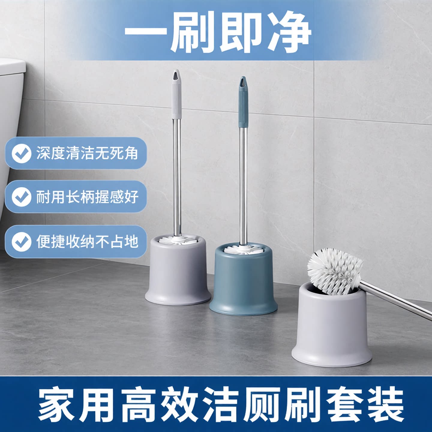 卫生间马桶刷家用洗厕所洁厕刷2026新款带底座长柄耐用无死角刷子