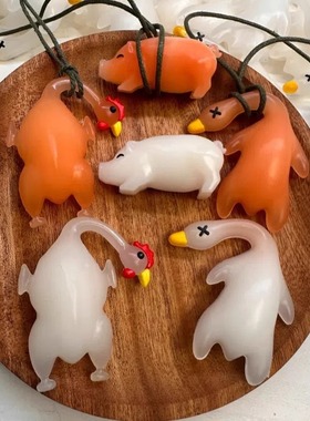 变色烤鸡挂件遇光紫外线会变色烤鸡烤猪烤鸭车载车挂怪钥匙扣挂件