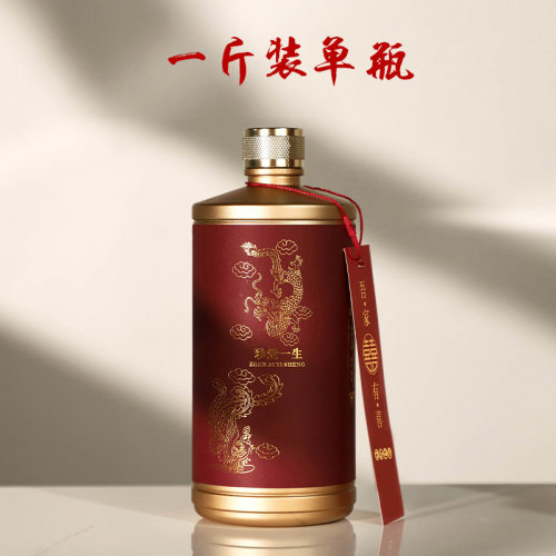 婚宴空酒瓶高档密封装礼盒喜酒瓶白酒分装礼盒
