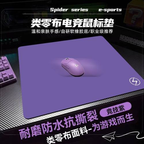 ZP1控制型鼠标垫电竞鼠标垫