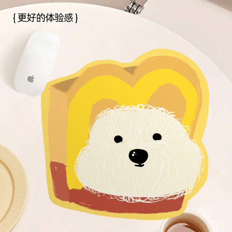 卡通小狗鼠标垫女生护腕小号