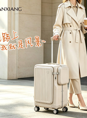 南翔铝合金拉杆箱商务登机旅行箱多功能前开电脑隔层便携式行李箱