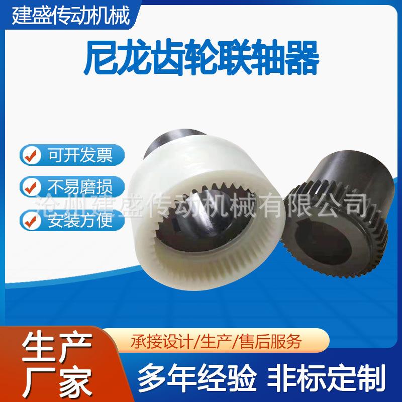 尼龙齿轮链轮加工塑料齿轮传动机械圆柱工业高强度连接器电动机