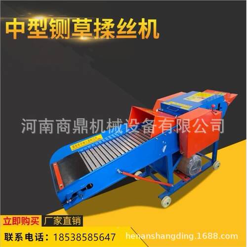 干湿两用铡草SQE机家养用20v粉碎机2殖场牛羊铡草揉丝一体轮机风