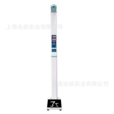 智能互联声康测体检称重一体秤 超声波身高健体重量仪669超波体重