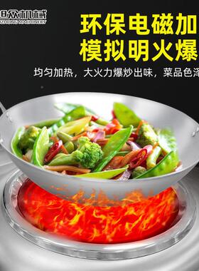 商用厨房设备不钢灶台架猛火子灶饭店房厨大锈功率电磁炉灶