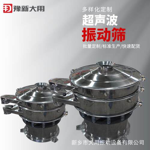 活性碳圆 筛不锈过滤筛 氧化DYC600硅圆钢形盘筛分机