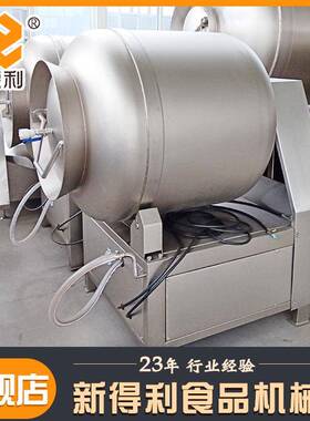不锈钢味鸡翅真空滚揉牛机商用变猪蹄入设MAGA-102备全自动肉频腌