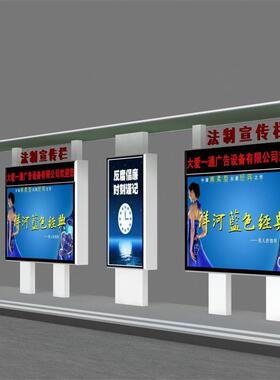 户外公LLZ交站台亭候车作雨棚制告不锈钢落地宣传栏滚动灯箱发光