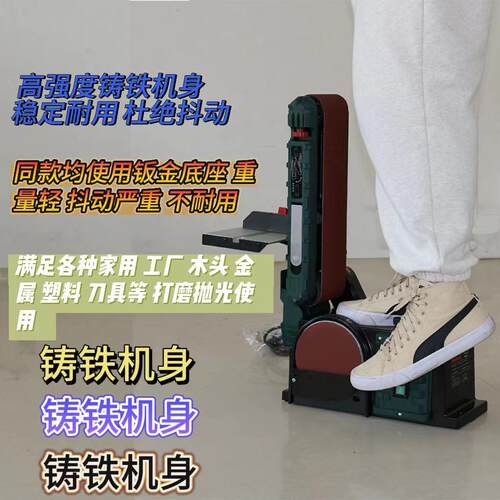 MM491G砂砂型带机木工打盘磨机工业级抛光机金属拉丝小台式砂纸机