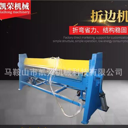 电动折弯机 小型手动边金刚网镀板铝k-213板薄机铁皮折板机翻折边