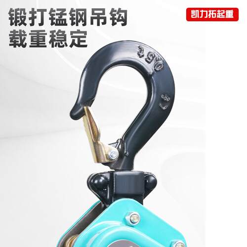 工厂凌迷你小微启型手拉扳葫芦手动手摇式起重便携0.20.25吨35T0.