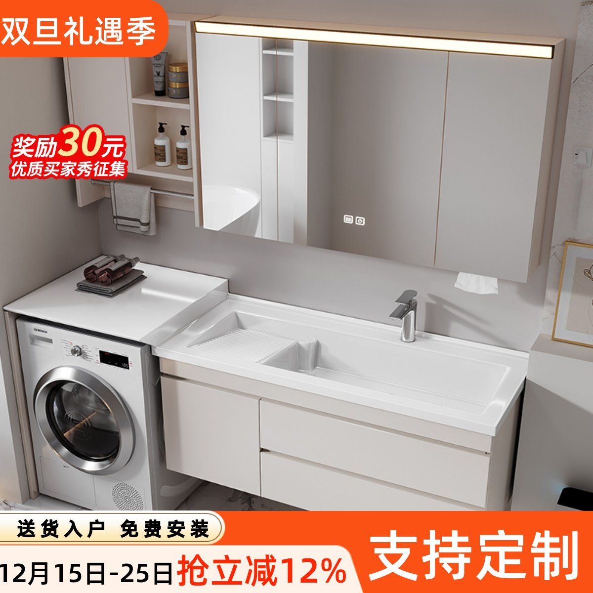 定制奶油风陶瓷一体盆洗衣机柜组合卫生间洗漱台洗手洗脸盆浴室柜