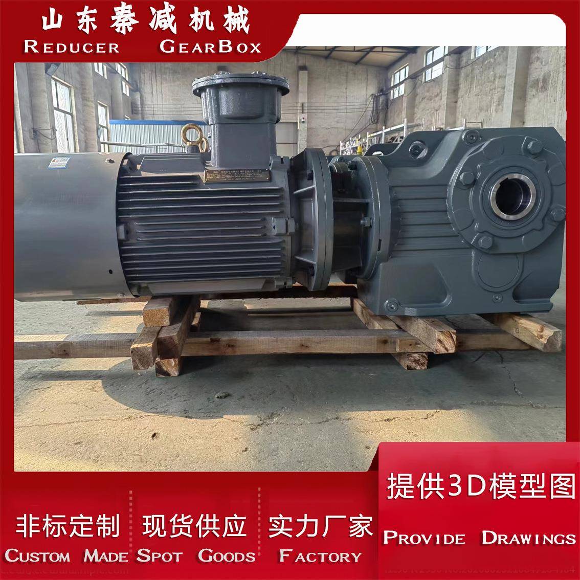 螺旋伞齿轮减变速箱A57A67A77立式多级传动中空轴舞台升降台