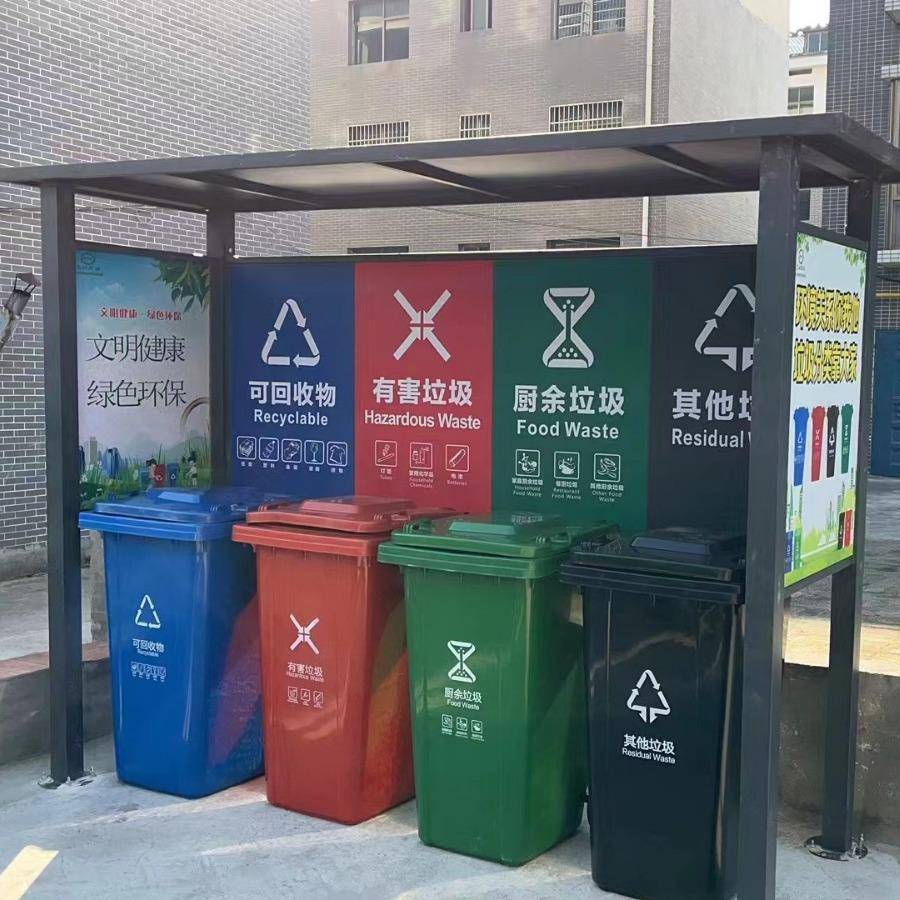 厂家供应景点垃圾亭垃圾分类亭小区物业地产社区户外垃圾分类房
