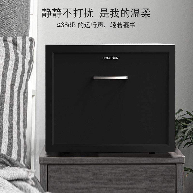 奥达信嵌入式抽屉式静音茶叶柜酒店冰箱饮料柜制冷冰柜迷你小冰箱