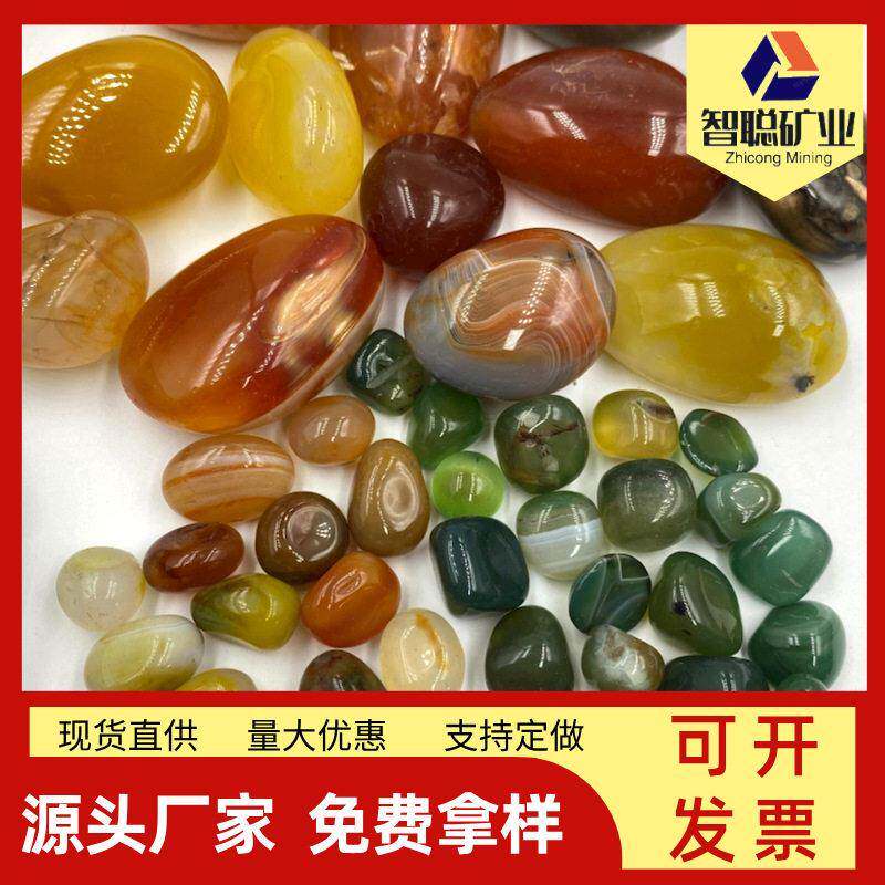 雨花石厂家供应五彩玛瑙石彩色小石子花盆铺面鱼缸装饰玛瑙雨花石