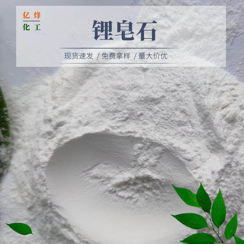 供应高透明合成锂皂石TY-260S水多彩涂料水性木器漆用
