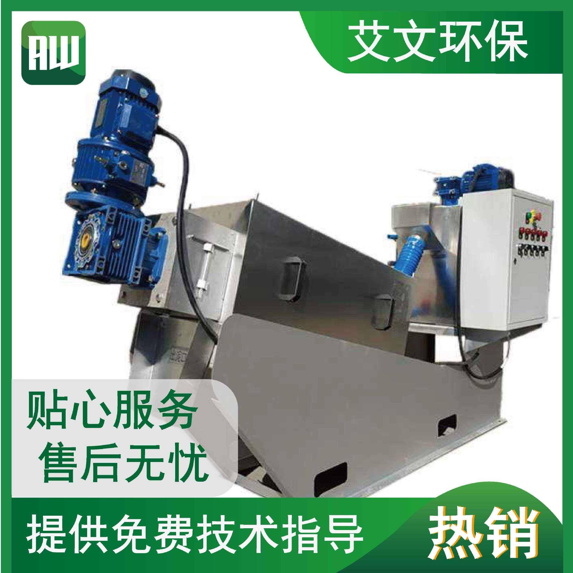 叠螺机污泥废水处理设备全自动污泥脱水机操作安全简单