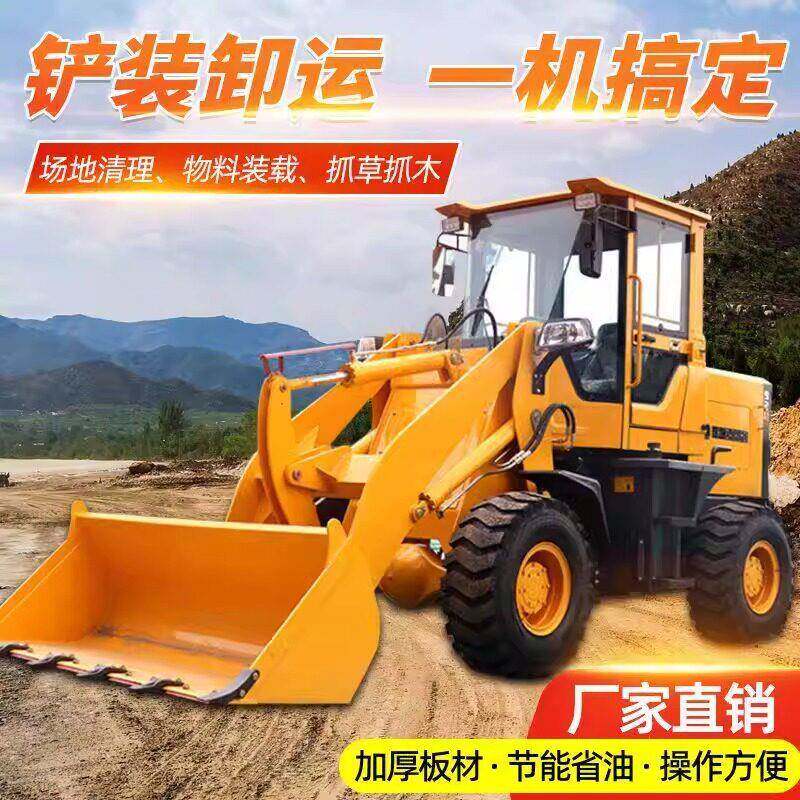 两头忙液压工程机挖掘机装载上料机农用果园林用轮式两用一体机