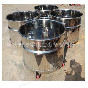 拉缸油漆涂料拉缸搅拌桶不锈钢桶 厂家供应分散机拉缸移动式