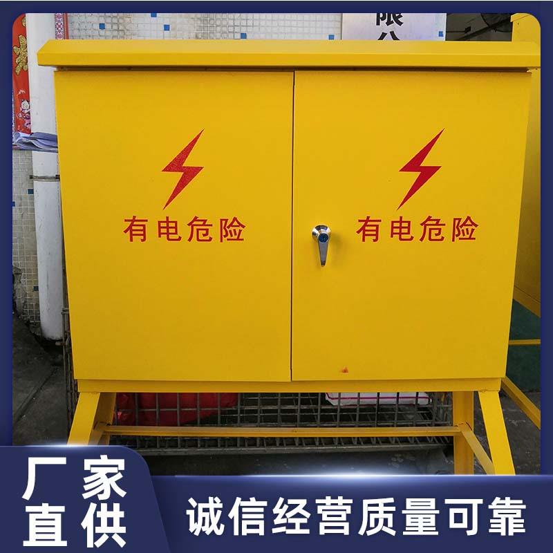 广东户外用电控制柜临时工地配电箱多规格工业配电柜供应