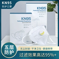KN95 95 Laiye 鄢蚰 钦 钦?
