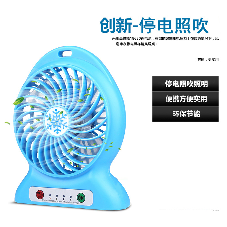 Ventilateur USB - Ref 399011 Image 3