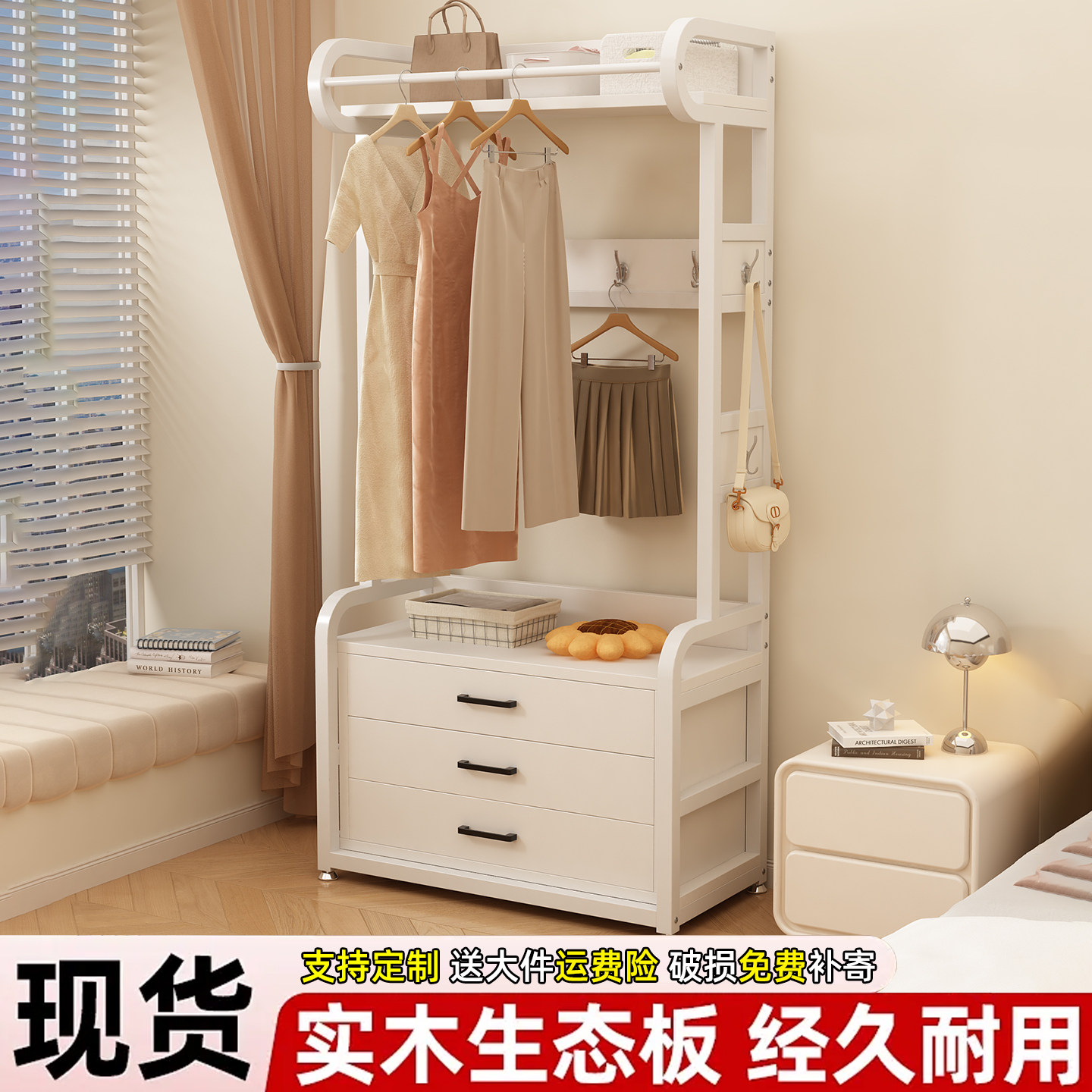 实木落地衣帽架带抽屉收纳玄关
