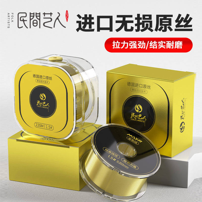 德国进口超柔软钓鱼线主线子线不打卷正品高端强拉力切水台钓尼龙