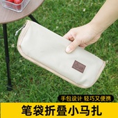 户外折叠椅便携手包凳露营野餐小马扎板凳超轻凳子火车排队钓鱼椅