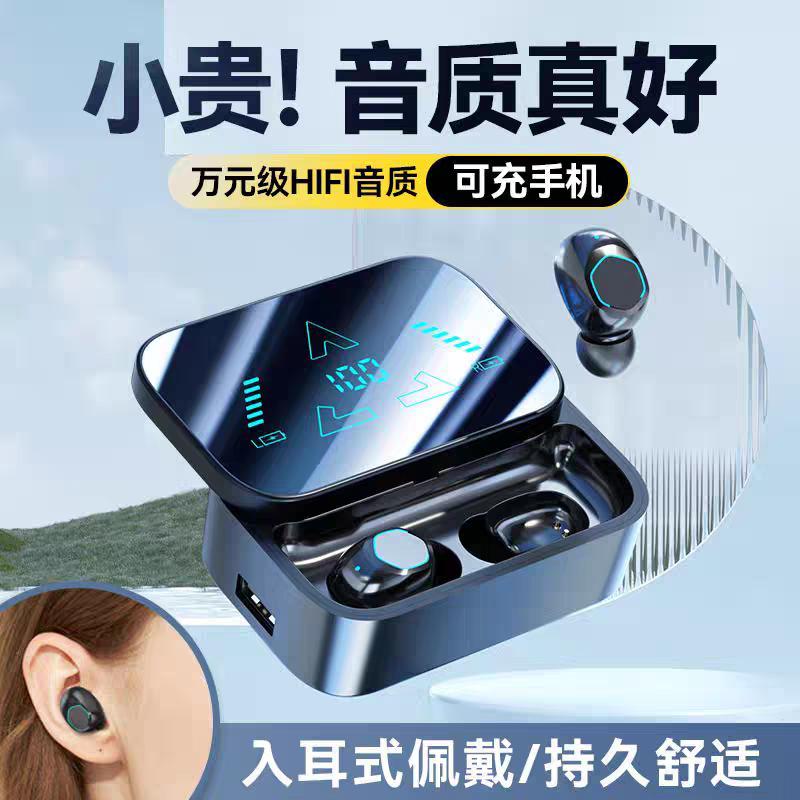 蓝牙耳机2025年新款真无线降噪电竞零延迟运动跑步大电量超长待机