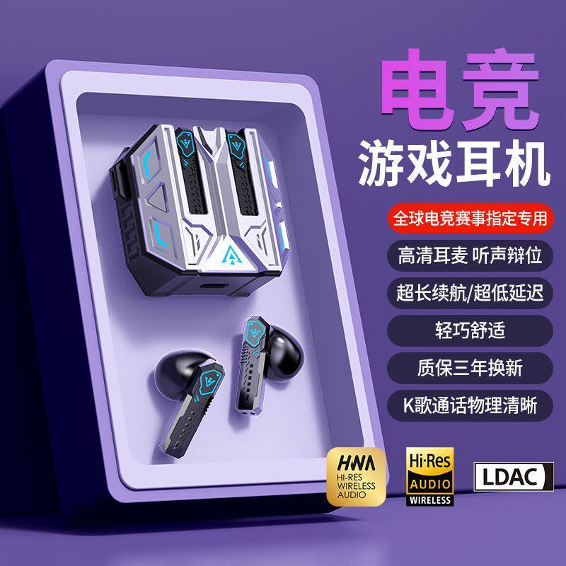 柏林之音2025新款蓝牙耳机无线入耳式高音质降噪游戏耳机手机通用