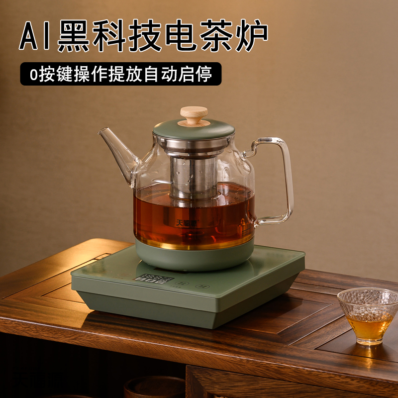 天福源烧水壶煮茶烧水一体机玻璃茶壶花茶养生壶家用电热水壶A06