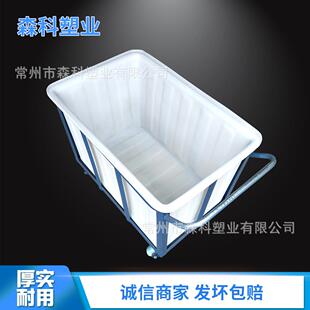 300L方箱牛筋塑料方箱印染推布车方桶水产养殖箱