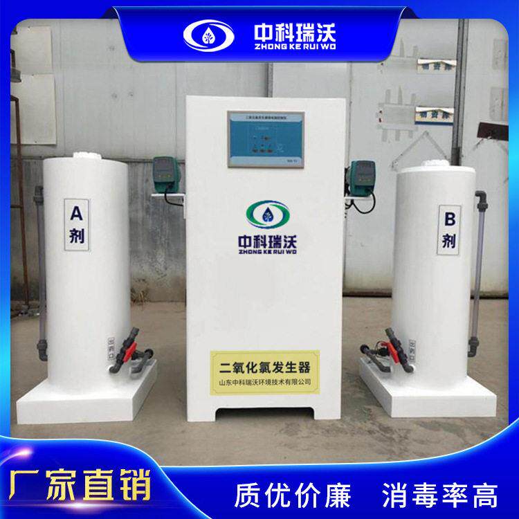 宾馆消毒灭菌设备 酒店消毒灭菌设备井水消毒器二氧化氯发生器