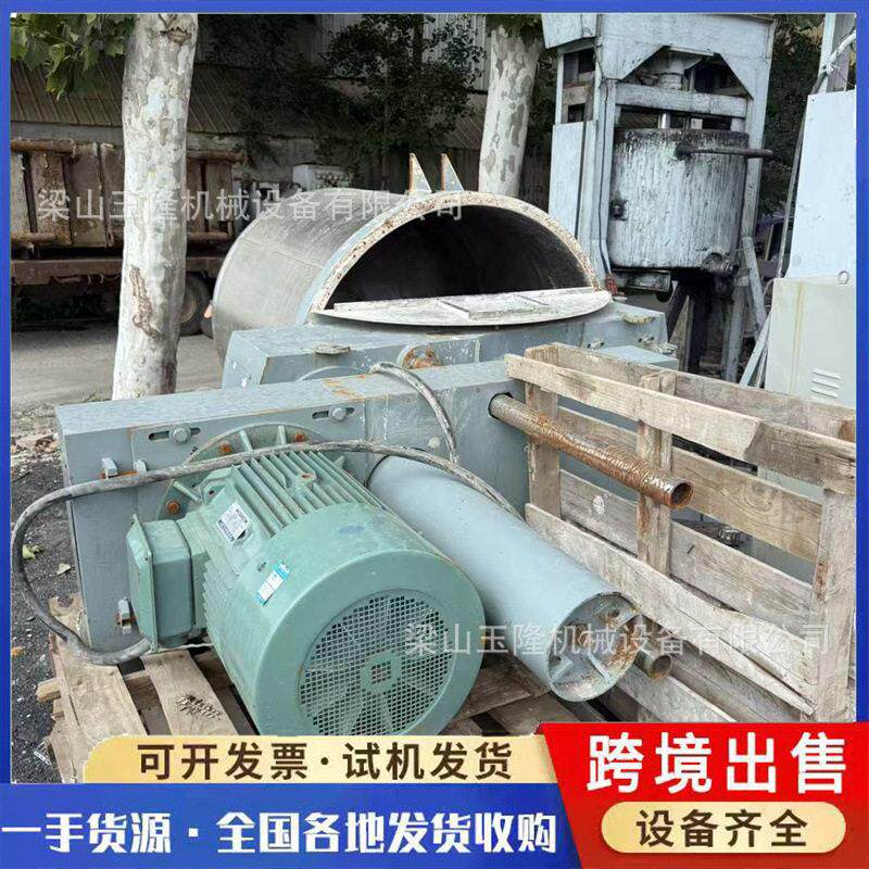 玉隆购销分散釜 二手速分散釜 三电机分散搅拌釜 多功能结晶釜
