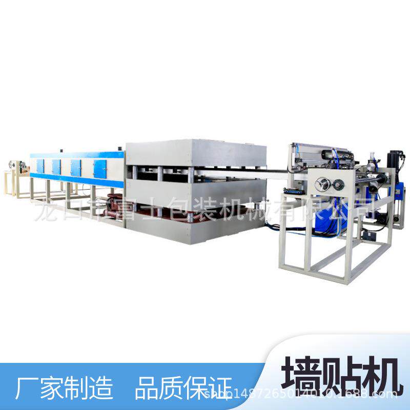 富士 塑料成型机 墙体软包墙贴设备 电视背景墙墙砖成型机