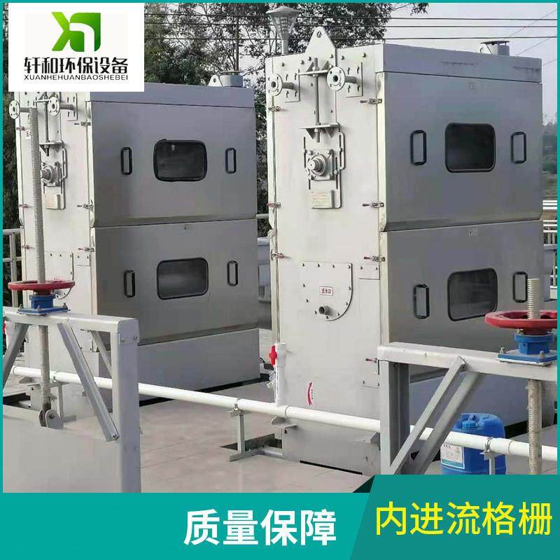 江苏环保设备厂家出售内进流格栅膜格栅清污机运行稳定环保产品,五金/工具,水质污染防治设备,淘宝优惠券,粉丝福利购,淘宝优惠卷