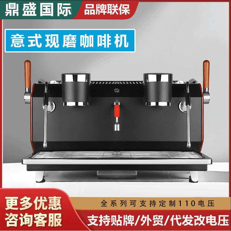 意式半自动咖啡机多锅炉温控单双头电控泵压式浓缩咖啡可定110v