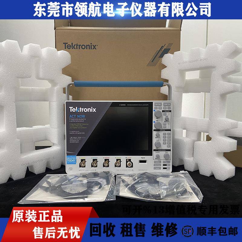 混合域示波器MDO32/MDO343-BW-500高清触摸屏2/4通道示波器