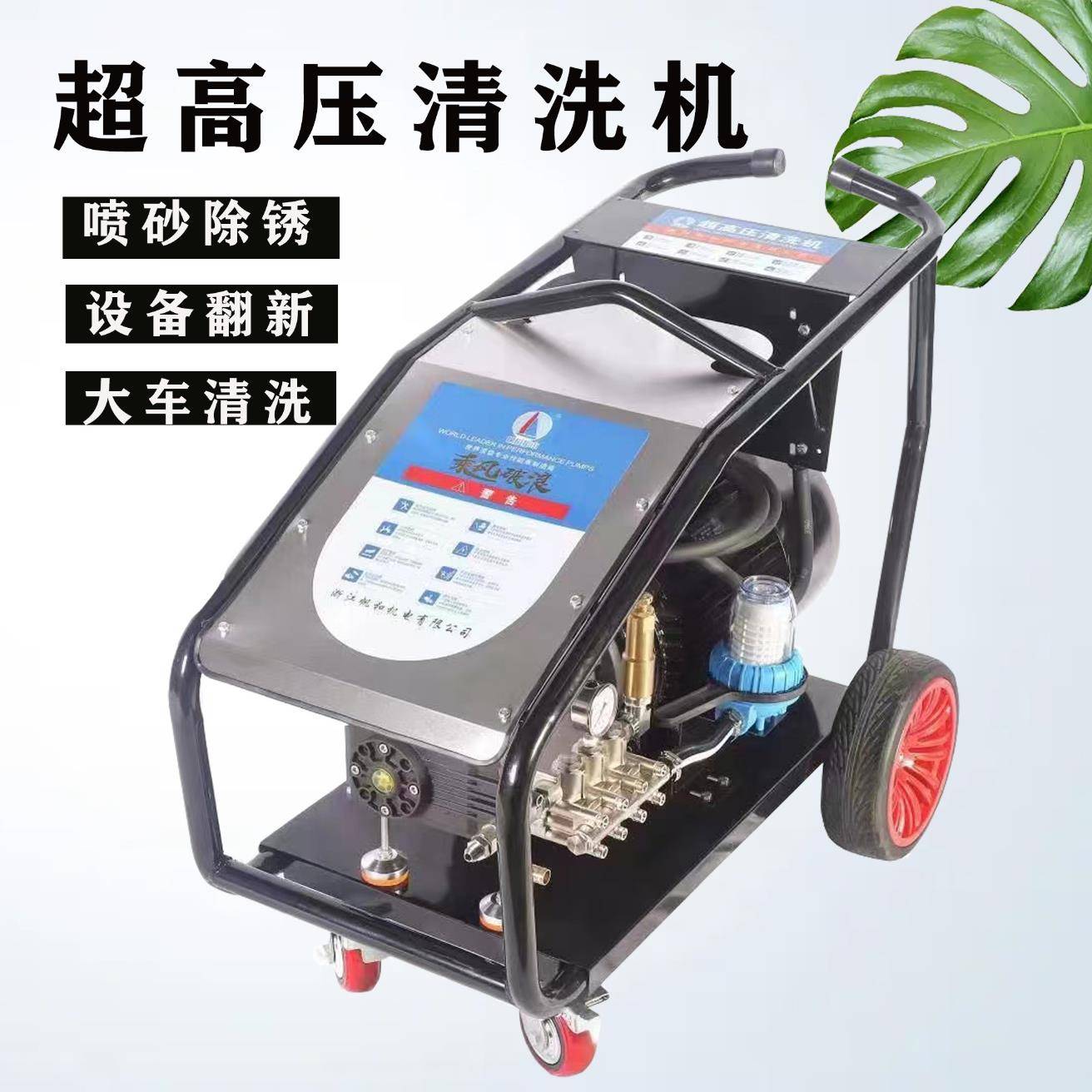 超高压清洗机500公斤AR三相大功率380V喷砂除锈工业洗车机水枪泵