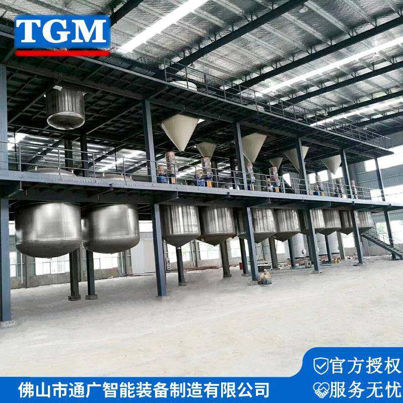 厂家供应一体化工混合设备水性乳胶成套分散设备化工搅拌分散釜,工业油品/胶粘/化学/实验室用品,反应设备,淘宝优惠券,粉丝福利购,淘宝优惠卷