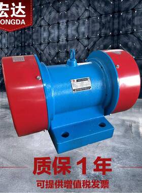 VB-32246-W振动电机2.4W380V31.5N三相异步6级震打器全铜芯